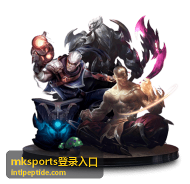 mksports登录入口电脑端登录页面示意