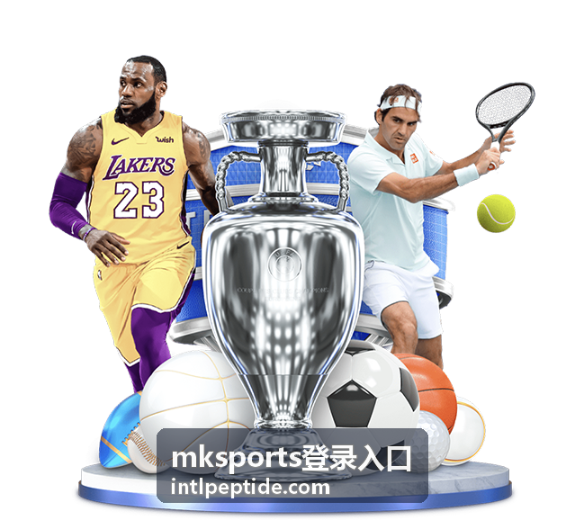 mksports登录入口收藏地址设置示意